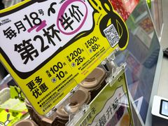 -O2鲜榨果汁(苏州龙湖狮山店)