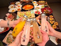 -花潮料理艺食馆(SM新生活广场店)