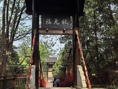 -常德桃花源景区