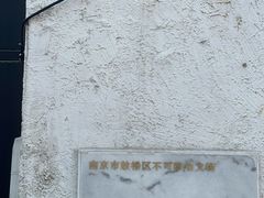 -颐和路民国时期公馆风貌区
