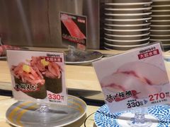 -大起水产回转寿司(大丸心斋桥店)