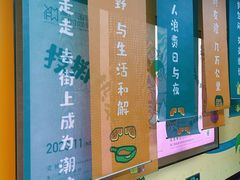 -乌石浦(地铁站)