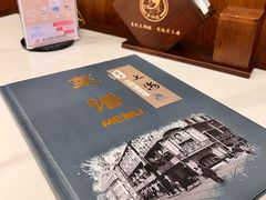 -三玛璐酒楼(汉口路店)
