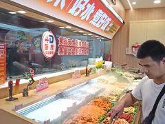 -醉人椒麻辣香锅(王府井喜悦店)