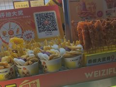 -味子夫鸡柳(三峡广场店)