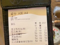 -白石的深夜食堂(济南万象城店)
