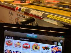 -京樽回転寿司(奥林匹克店)