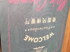 -泰堤坊(淡水体育馆店)