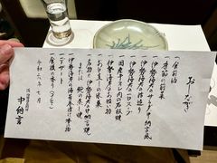 -活伊势龙虾料理 中纳言(千日前味乐馆店)