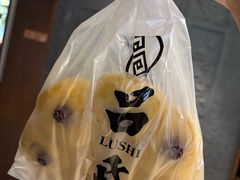 -吕氏焗小鲜•海鲜青岛菜(八大关店)