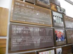 -开能健康科技园(川大路店)