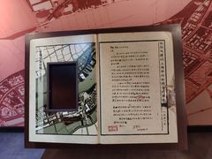 -张闻天故居