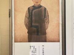 -江宁织造博物馆