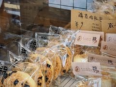 -北羽爱面包·咖啡·甜点·下午茶(艺博店)
