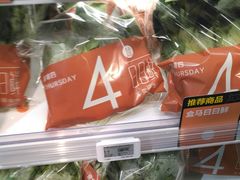 -盒马鲜生(莱蒙都会店)