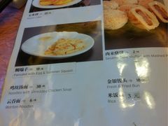 菜单-马凯餐厅(长椿街店)