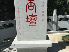 -武清南湖绿博园