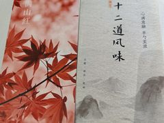 -半勺·新徽菜(银泰城店)