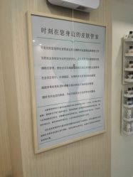-MIAOLAB·韩国淼美颜皮肤管理
