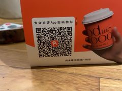 -良木缘咖啡西餐(优品道广场店)