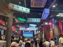 -老五烧烤(盘金华府总店)