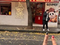 -池嬢拌粉(上海首店)