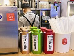 -隆延茶铺(学清路驹然店)