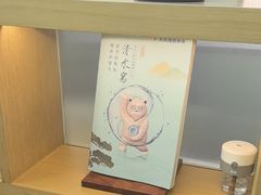 -长风拨筋养身(金虹桥店)