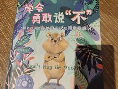 -覔书店(壹方城店)