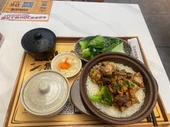 -依立香饭·紫砂鸡汤煲饭(紫云阁店)