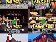 -秦始皇帝陵博物院(兵马俑)