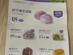 -墨茉点心局(国金街店)