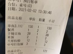 -红京鱼(西坝河店)