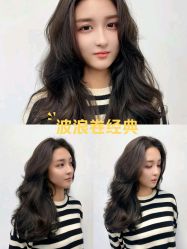 -丽时 Hair Salon