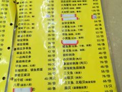 -天津乾毓德饭庄·清真传统炒菜·海鲜烧烤(咸阳路店)