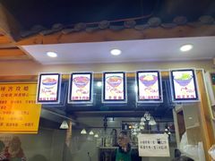 -蒋六十八梯眼镜面(狮子坪店)