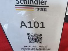 -申德勒加油站西餐厅Schindlers Tankstelle(上海外滩店)