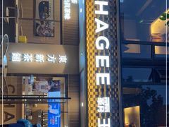 门面-CHAGEE霸王茶姬(文殊坊店)