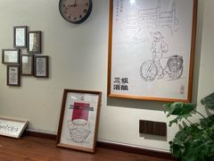 -三姐酒酿(老门东店)