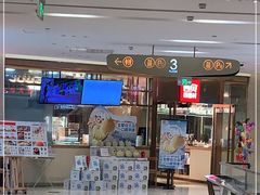 -西贝莜面村(近铁城市广场店)