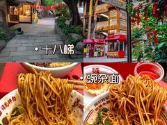 -杨记隆府(重庆总店)