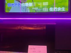 -星聚会KTV X Party(上海真如中海环宇城店)