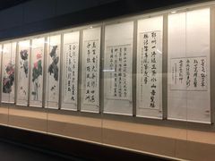 -鄂州市博物馆