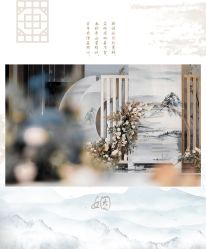 -HELLO你好婚礼婚庆策划