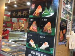 -老潮兴粿品(锦泰店)