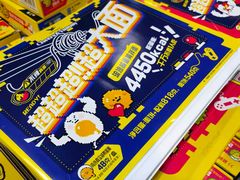 -山姆会员商店(亦庄创意生活广场店)