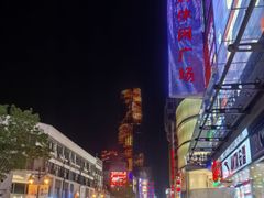 -同来顺烧烤餐厅(哈尔滨道店)