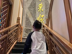 -东来顺饭庄(apm总店)