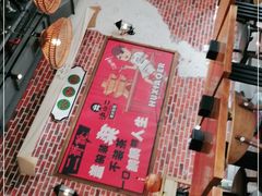 -炉小二铜锅牛蛙•川湘菜(三里屯店)