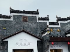 -东西巷